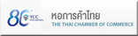 หอการค้าไทย 